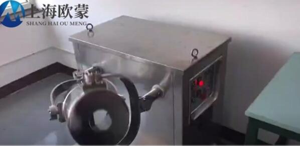 實驗室三維混合機，藥廠用小型三維混料機